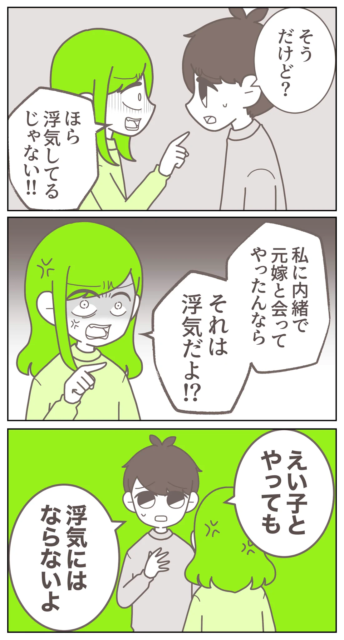 3cha（みちゃ） on X: 
