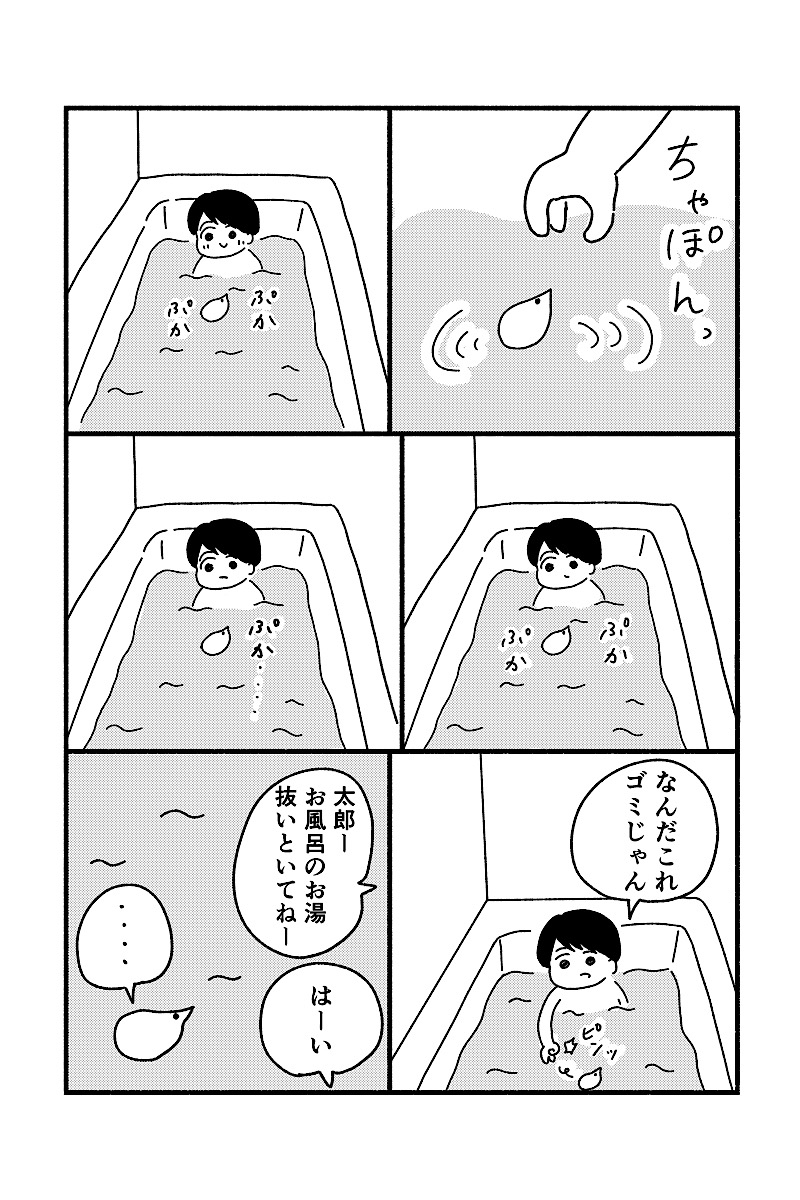 omocoro's tweet photo. 【10/20の特集】

よ〜く考えてから買おう（作：都会）
https://t.co/pxv2tUrgr5

買った後のこと、考えてから買い物してますか？ https://t.co/tVMZndhr4F