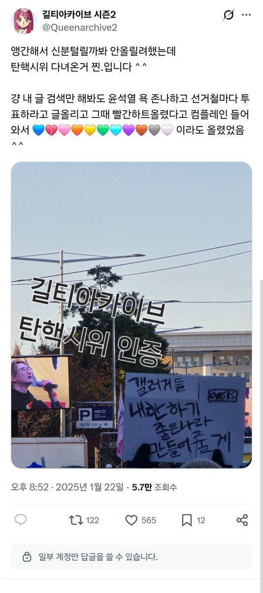 daju_warmeok's tweet photo. 저는 어느 분들과는 달라서 뇌피셜 말고 증거를 가져올 수 있습니다😁 https://t.co/zq86OZVRWw