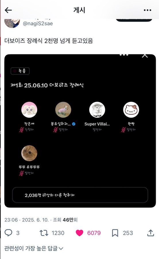 gamstsaid's tweet photo. 라인업 보소 https://t.co/sTPwgIg6Ae