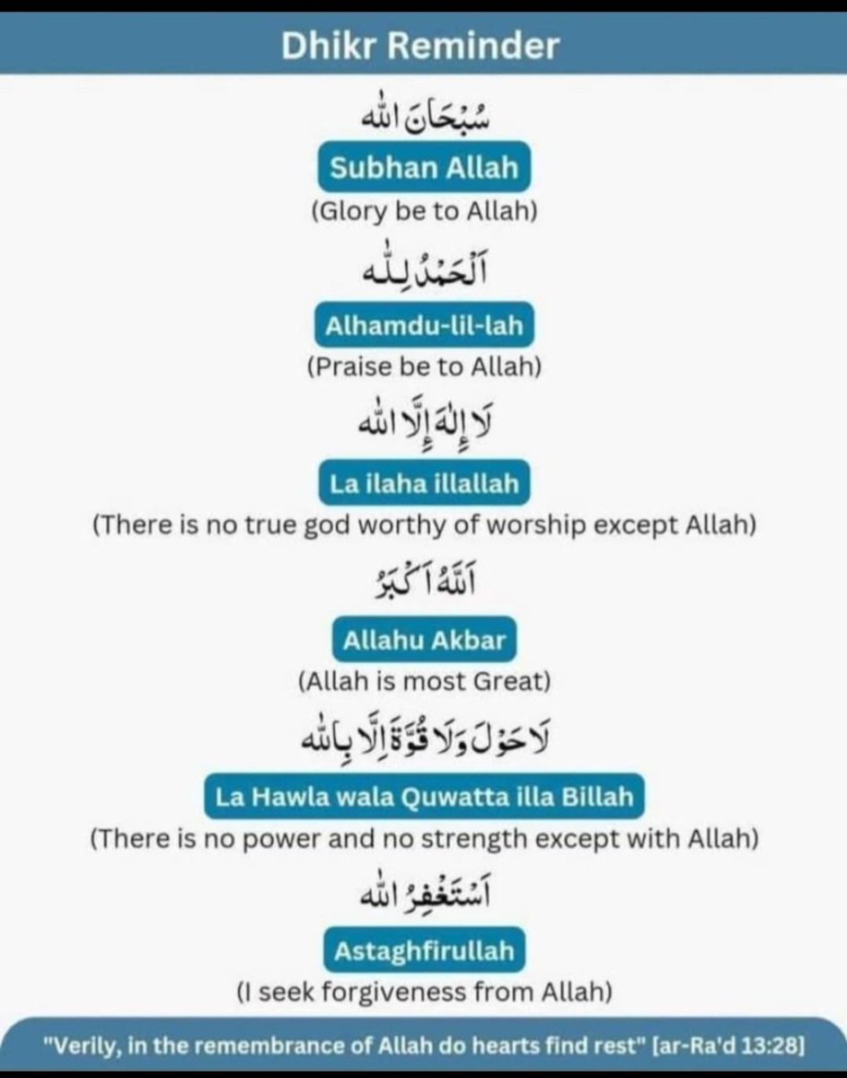 kzpenterprises1's tweet photo. بسم الله الرحمن الرحيمSubhanAllah https://t.co/iJIhMszCBR