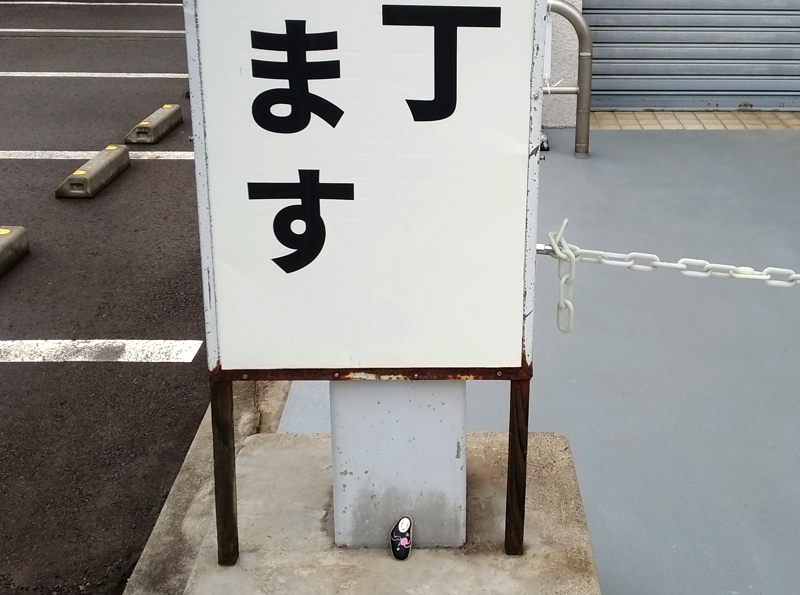 goronta03's tweet photo. 通り町のバス停付近に💎
#warock https://t.co/gZHcTWcKEF