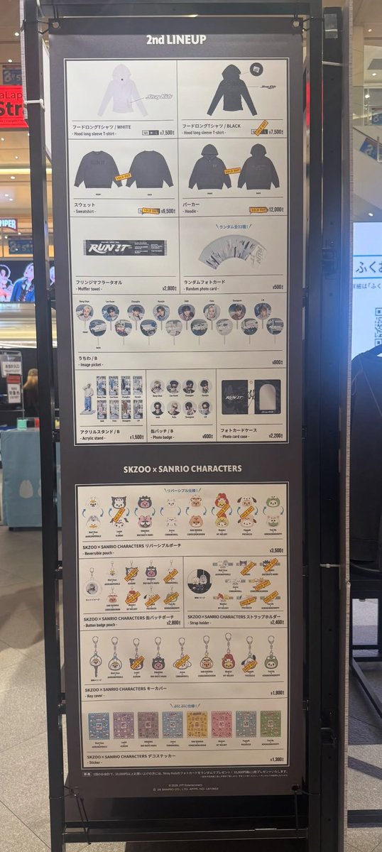 _Naopinky's tweet photo. RUN IT POPUP ポップアップ スキズ straykids 代行　

譲)ご希望商品

求)商品代金+送料+代行費

・福岡 本日 10/20 昼の回
・ 代行費
　福岡・東京公演手渡し500円
　郵送300円
　+アパレル:¥500
　+サンリオ:¥100 https://t.co/AHUi9wsVBc