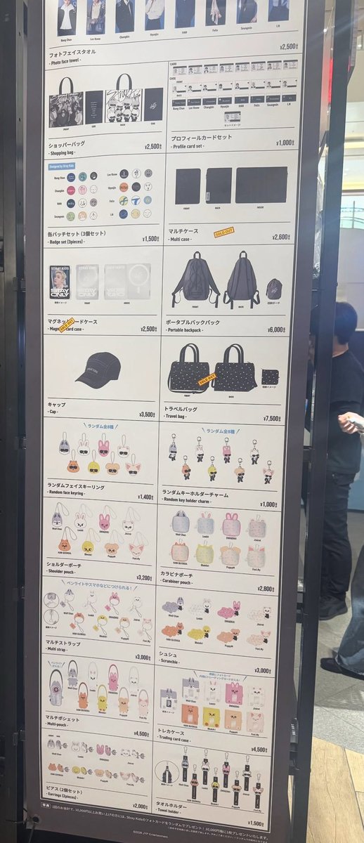 _Naopinky's tweet photo. RUN IT POPUP ポップアップ スキズ straykids 代行　

譲)ご希望商品

求)商品代金+送料+代行費

・福岡 本日 10/20 昼の回
・ 代行費
　福岡・東京公演手渡し500円
　郵送300円
　+アパレル:¥500
　+サンリオ:¥100 https://t.co/AHUi9wsVBc