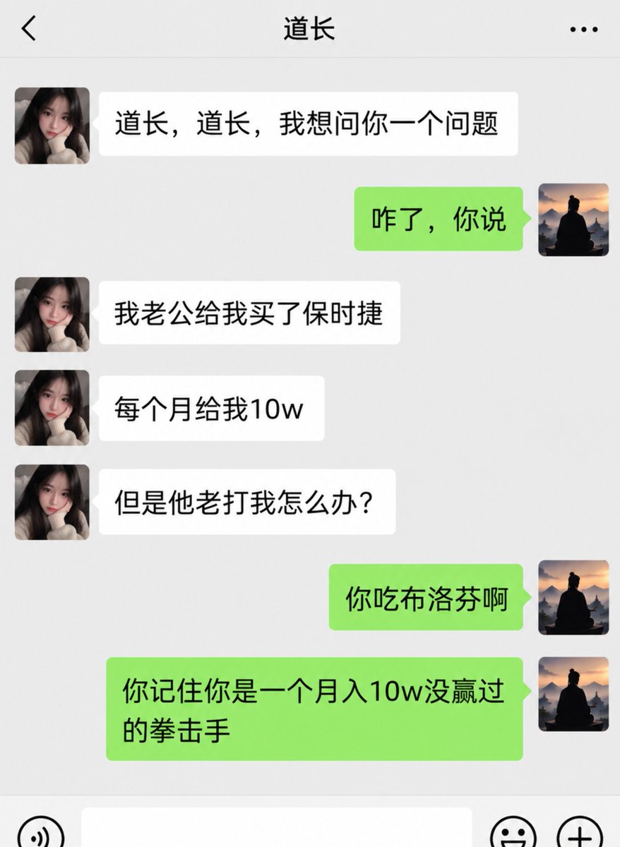 yisvin's tweet photo. 不愧是道长，透过现象看本质！ https://t.co/2CMKeevS3M