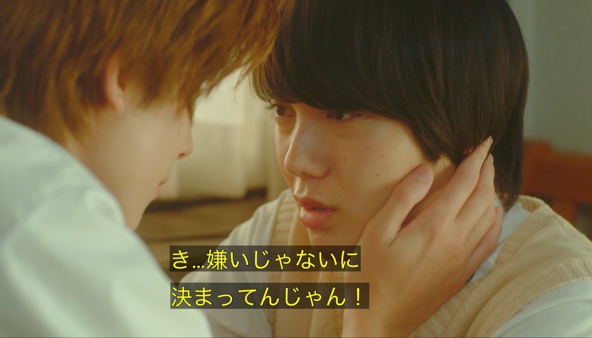muchu_m3's tweet photo. あんだけ鈍感で素直じゃない鈴木をここまであざとかわいくさせた芹沢何者なの本当に

「余裕なくなって嫉妬してる攻めは嫌い？」
⬆️このセリフやばい

し、「むしろ芹沢ならなおさらうれしい」
⬆️なぜ芹沢は正気を保てる❓

#陽キャ集団 https://t.co/zdcp1w290U