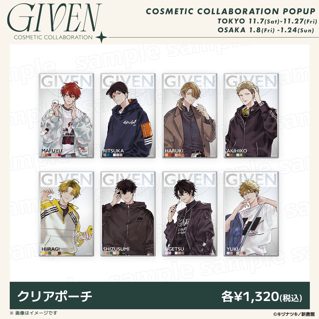 Cyber_goods's tweet photo. ＼ #ギヴン109 POPUPグッズ紹介🛒 ／

リップやネイルポリッシュなどを
入れることができるクリアポーチも...👜💫

☒クリアポーチ：1,320円(税込)
☒ショッパー：550円(税込)
※コンプリートセットもございます。

🔗抽選サイト
https://t.co/BW2xvRyNHU https://t.co/p22TCUYTF9