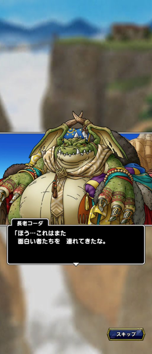 mf_seto tweet picture