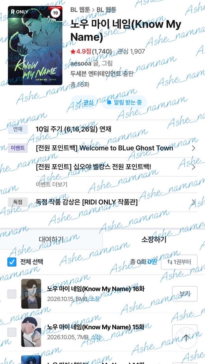 Ashe_namnam's tweet photo. 저요. Please. 🙋🏻‍♀️
@aesooa_ 
#노우마이네임
#KnowMyName 
#Do7_ENT https://t.co/A0rhUE5TVf