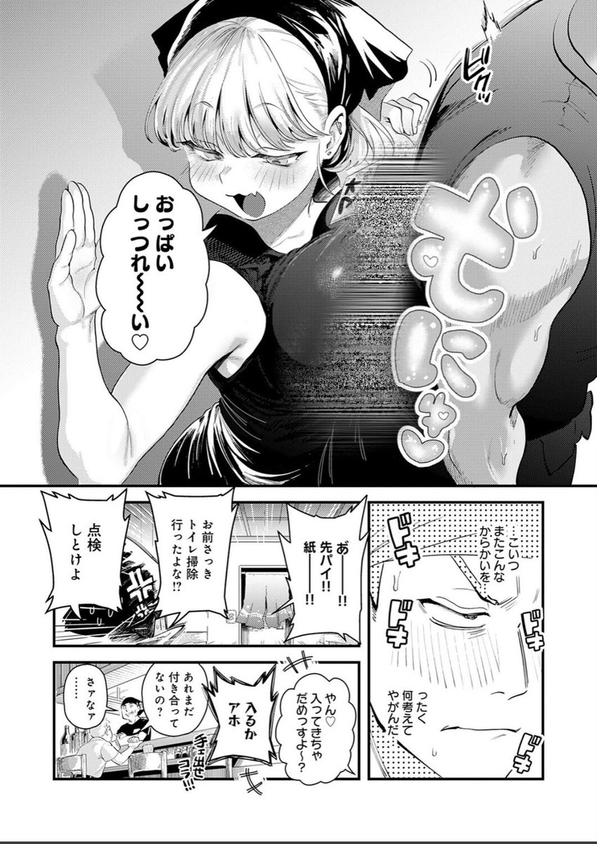 LauraWalters16's tweet photo. あざとい後輩 https://t.co/XmN3sp9hIn