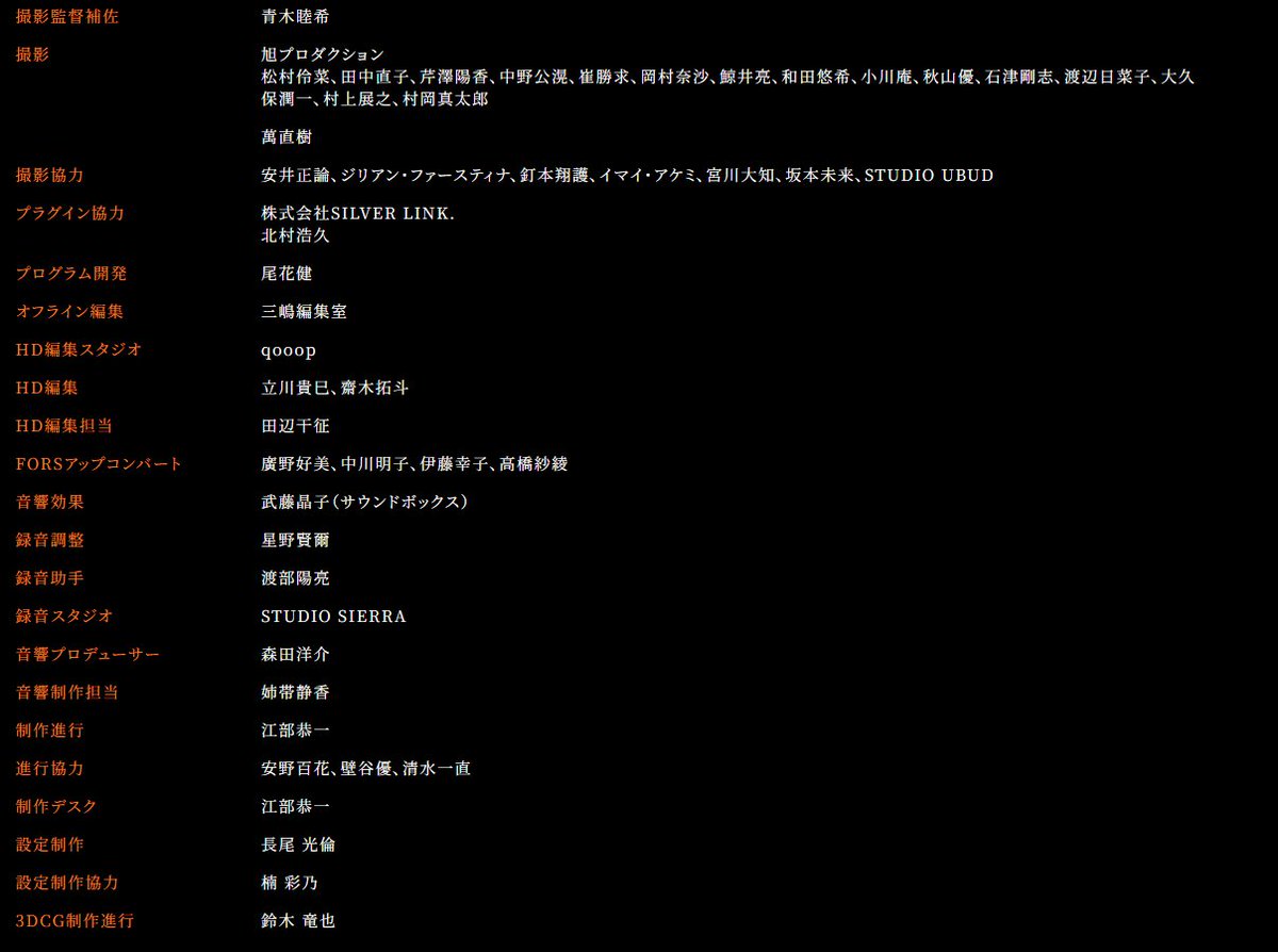 BLEACHanimation tweet picture