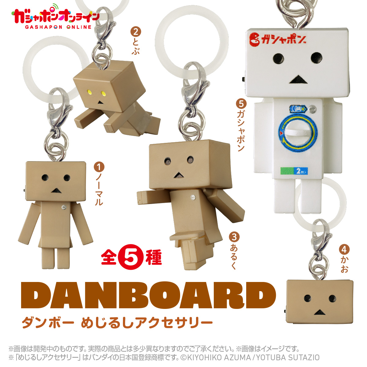 428and_tweet's tweet photo. ダンボーのめじるしアクセサリーを作りました！

店頭での販売（来年2月頃）に先駆けて
ガシャポンオンラインで
10月29日まで通販予約受付中です。
実店舗では探すのが難しいので
確実に欲しい方はご利用ください。

公式通販ページはこちら↓ https://t.co/lbvsq68EFv