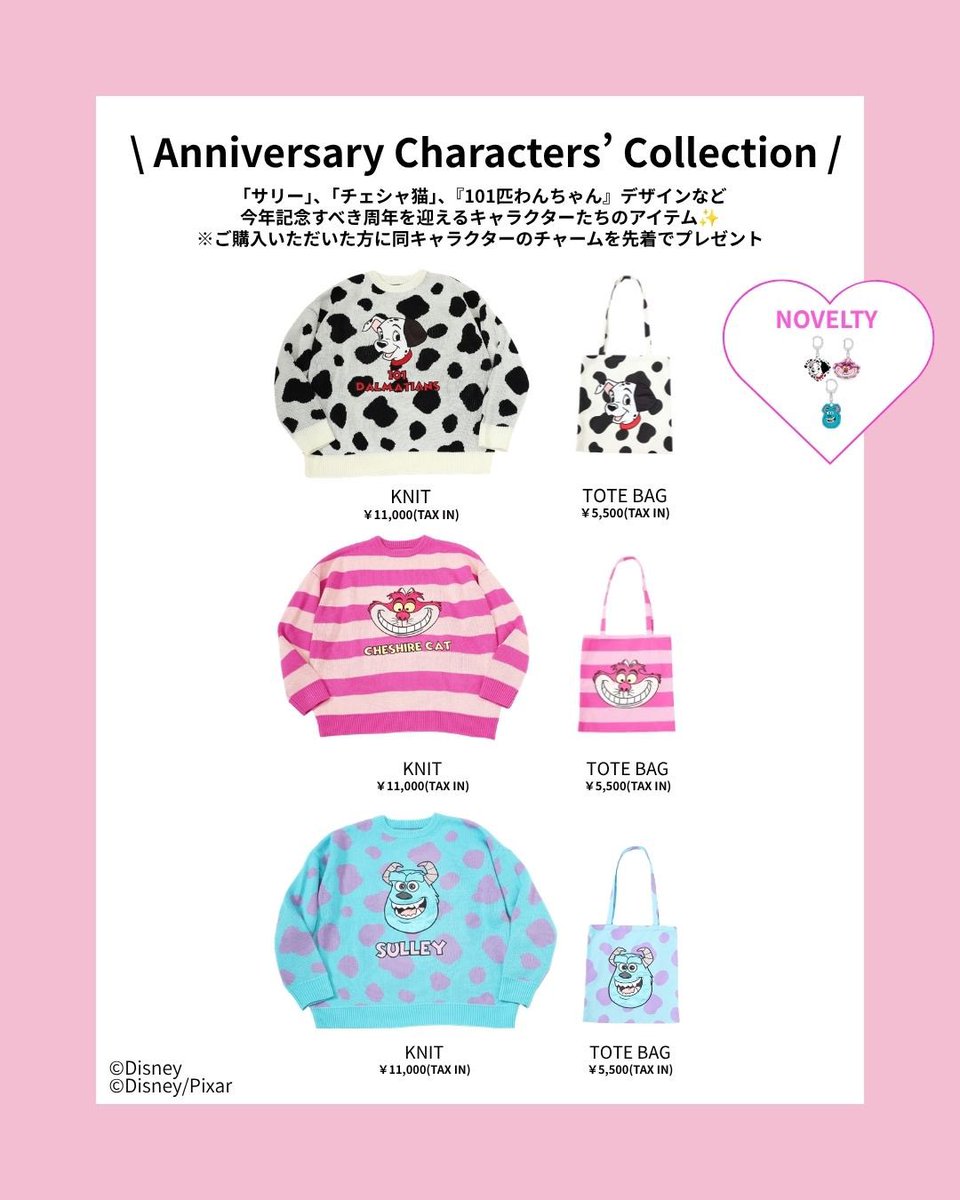 4geeksS's tweet photo. SHIBUYA109渋谷店でのPOPUP STOREでは、対象商品ご購入の方にディズニーキャラクターチャームをプレゼント中✨

是非お立ち寄りくださいませ！ https://t.co/cLjpZBMfzW