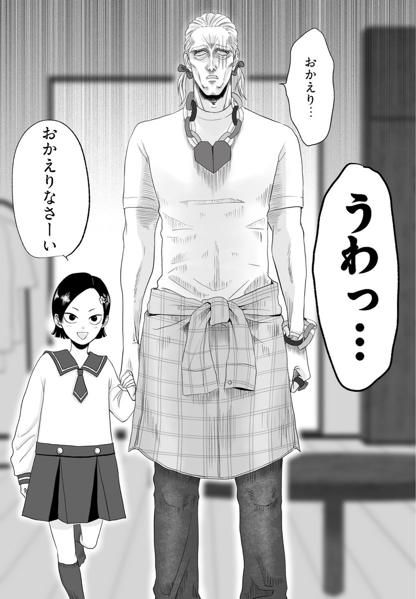 hcrchr's tweet photo. 子守りヒーロー https://t.co/X4HolHjq3B