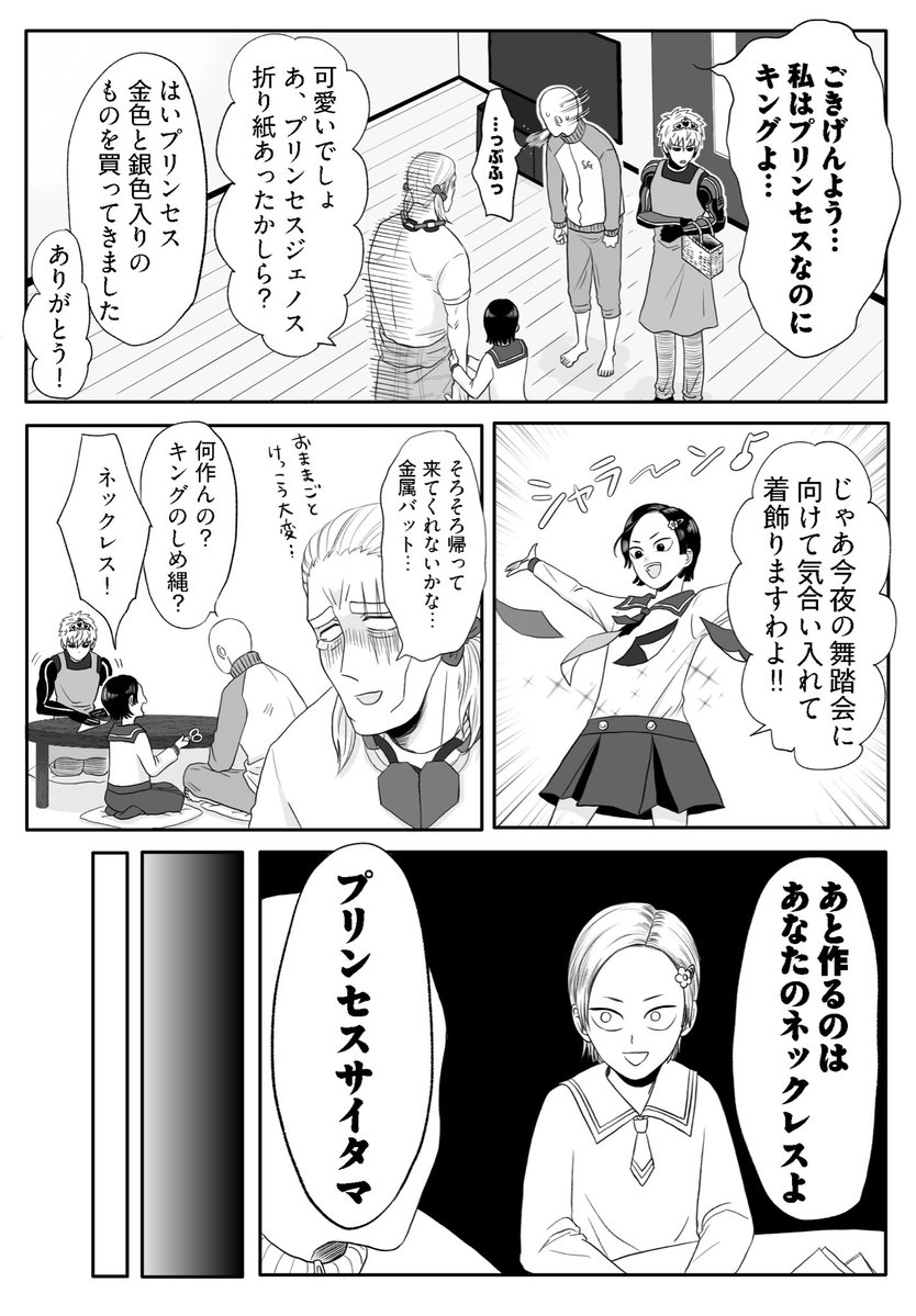 hcrchr's tweet photo. 子守りヒーロー https://t.co/X4HolHjq3B