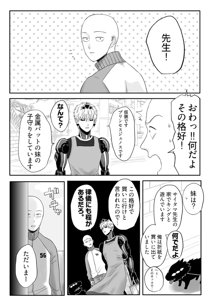 hcrchr's tweet photo. 子守りヒーロー https://t.co/X4HolHjq3B