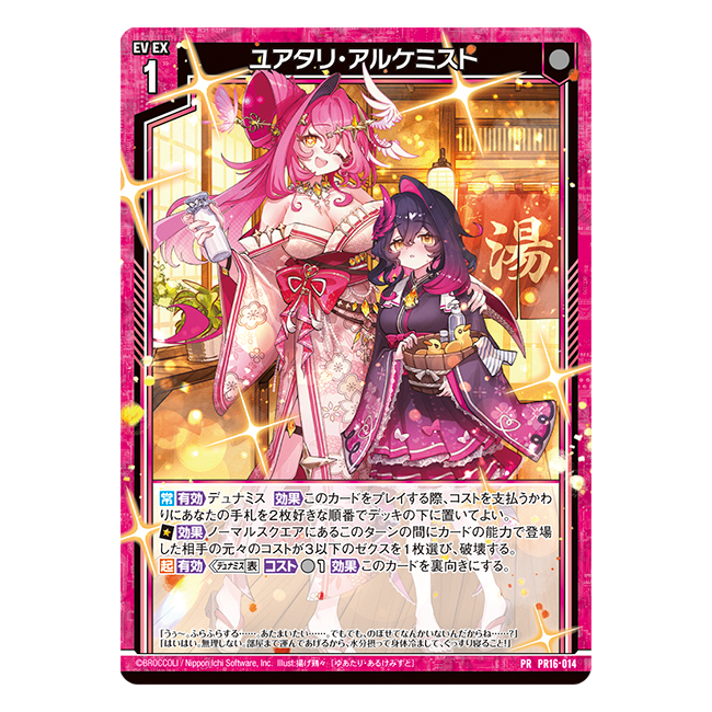 Z/X（ゼクス）公式アカウント on X: 