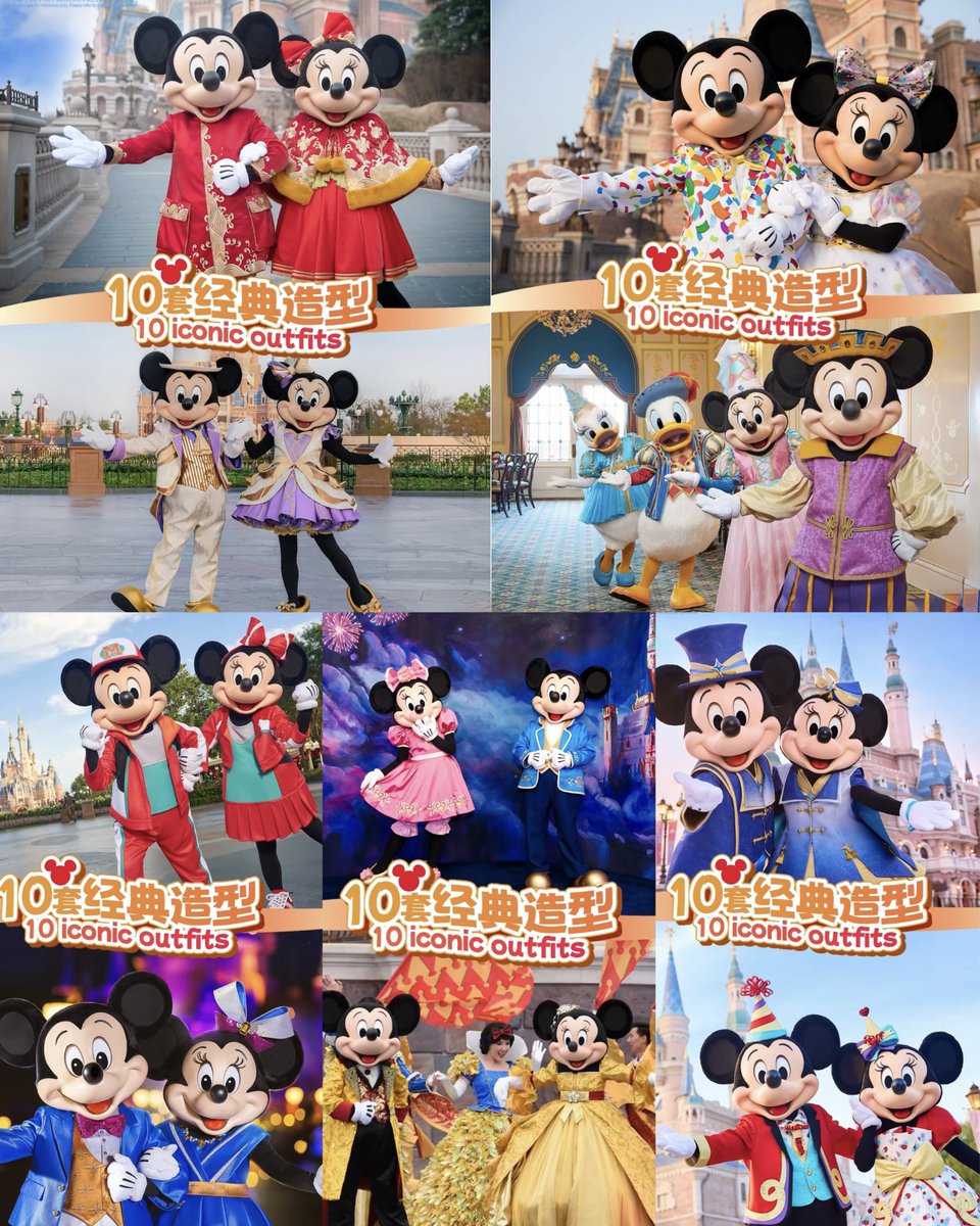 sugabell_family's tweet photo. 上海ディズニー🏰✨
ミッキー＆ミニーの誕生日＆10周年ダブルお祝いイベント開催🎉✨ 

11/9〜11/18の10日間限定で豪華すぎるスペシャル企画が盛りだくさん！

①歴代コスチューム（全10種）が日替わりで時計台に登場！ 
②イルミネイト後に限定キャッスルプロジェクション上映🏰 
③バースデーコスのミキミニとグリーティング！
④バンドさんたちのの特別演奏🎶 
⑤11/18当日は特別バースデーセレブレーションを開催🎂✨

10着の日替わりはコスはインスタに載っていたこれ？！なんて豪華なの✨
#SHDL