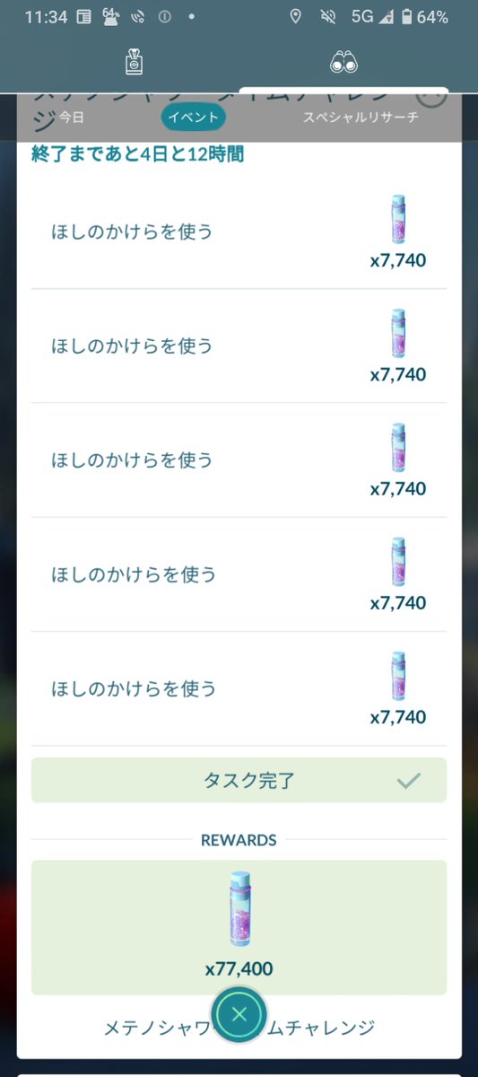 gasha555's tweet photo. なんかよく分からん数字だったけど100万の人おるんかw https://t.co/KsXHbqdYjF