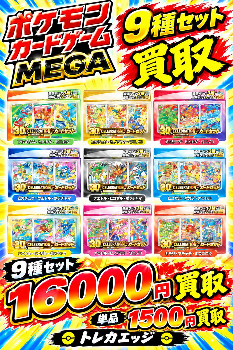 torekaejji's tweet photo. こちら据置🔥 https://t.co/n3uprdqvXf