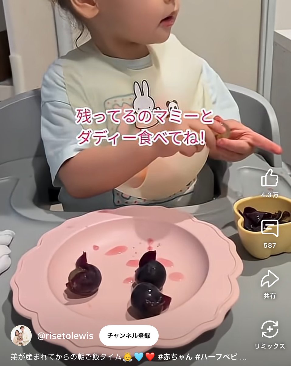 aaaaaaa95507054's tweet photo. この親は娘にでっかいぶどう丸々かじらせてた時点でありえないと思ってた。そんな人が保育��どうこう言う権利ないと思う。 https://t.co/WaAwLU4Pda