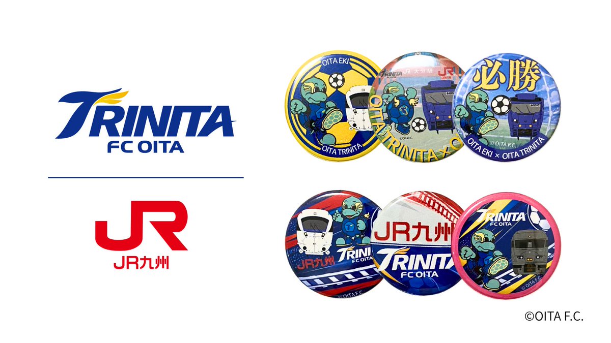 TRINITAofficial's tweet photo. 🔵🟡クラブライセンス・グッズ情報🐢🤝

／
#大分トリニータ × #JR九州
「オリジナル缶バッジ カプセルトイ」販売開始‼️🚃
＼

JR九州の列車と大分トリニータがコラボ✨
「特急ソニック」や「にちりん」などの車両と、トリニータのロゴ・ #ニータン がデザインされたオリジナル缶バッジが登場💙💛

📅10/25（日）販売開始
📍JR大分駅 みどりの窓口前
🪙1回300円（税込）

ビジタークラブのサポーターや鉄道ファンの皆さまも、ぜひチェックしてください！🐢🚃

🔹詳細はこちら⏬
https://t.co/fy2MBr7Voo

#trinita #創青湧躍