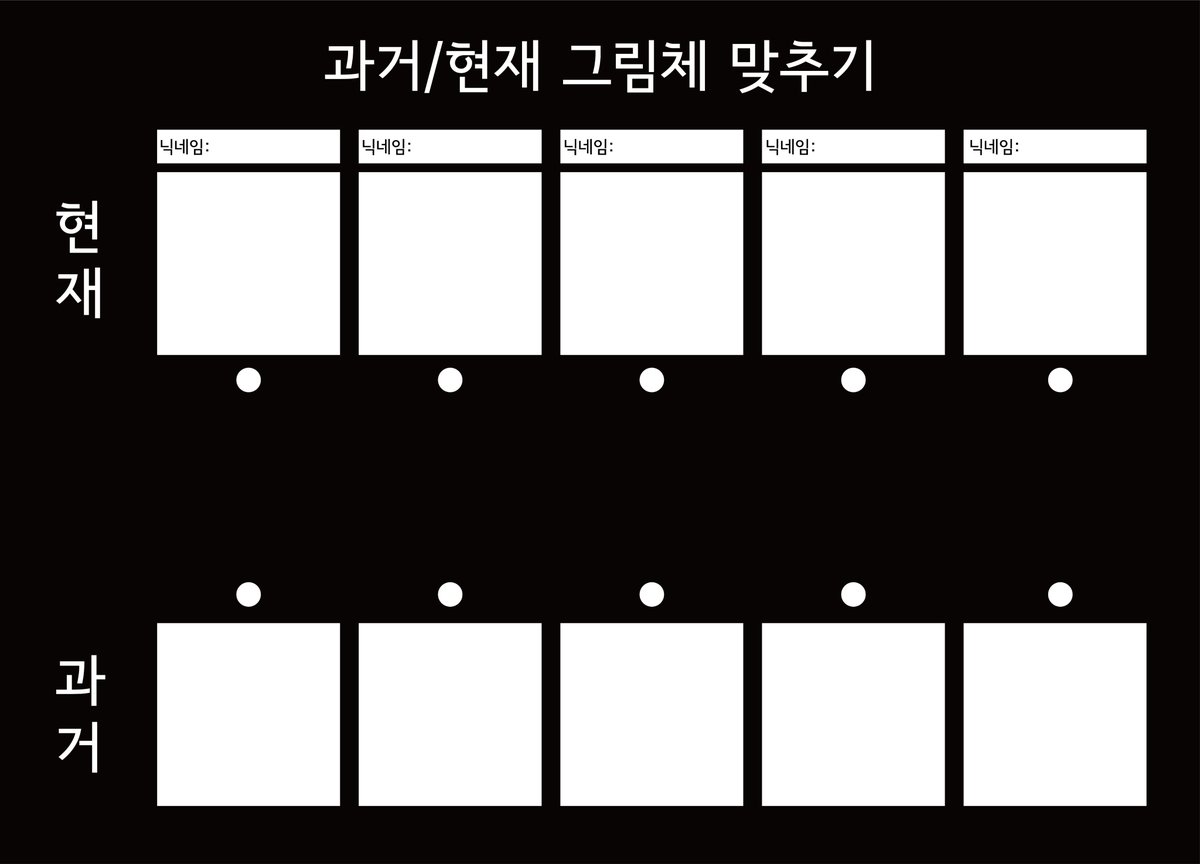 hclo4x's tweet photo. 만들어봄 사용 자유 https://t.co/e7sTpGFZVC