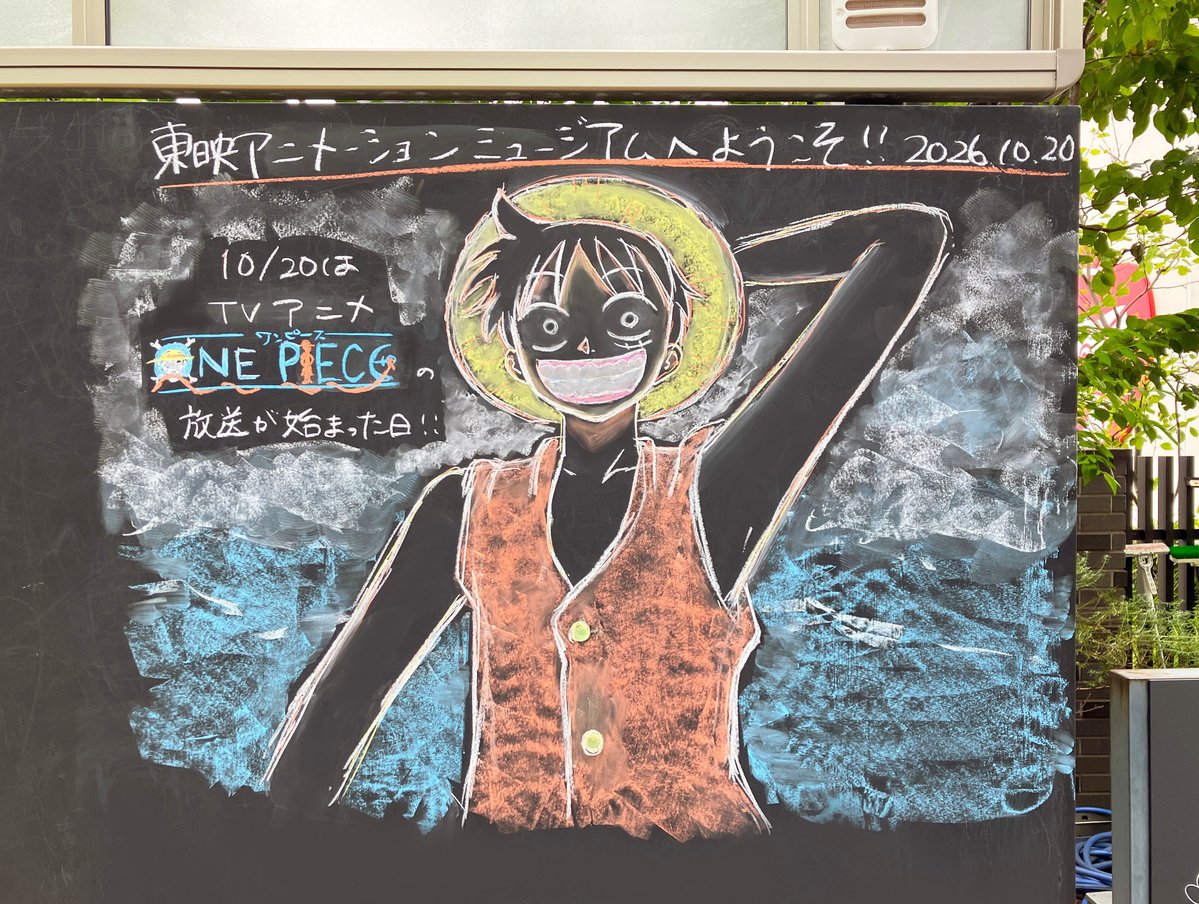 TA_museum tweet picture