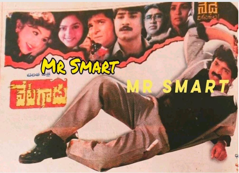 Wellwisher90364's tweet photo. 31 Years for #Vetagaadu
#DrRajasekhar #Soundarya #Rambha
Songsπππ
21 Days run at #Odeon70mm replaced with #OreyRickshaw
10 Days run in our Town..
Dubbed into Tamil as #Jithan
Telugu remake of Hindi movie #Baazigar
Also remade into Tamil as #Saamrat https://t.co/ULacxOM40d