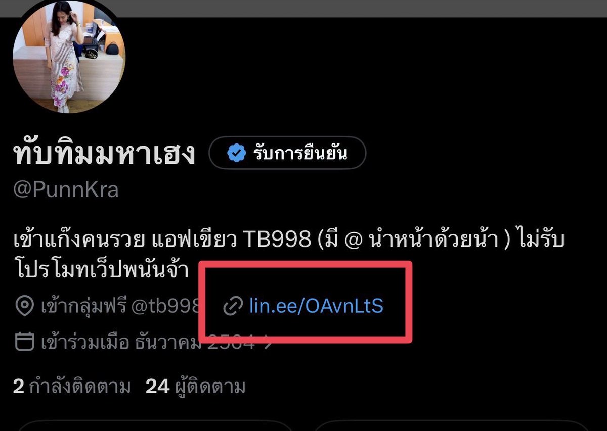 PunnKra's tweet photo. หลายคนถามว่า จะเข้ามาปลดนี้ที่ไหน
ทำตามรูปที่น้องส่งนะคะ #หวยงวดนี้ #ทับทิมมหาเฮง https://t.co/eSee18Lqhs
