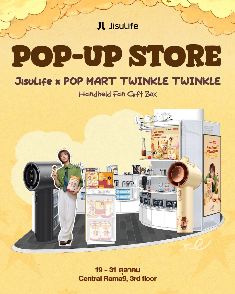 JisuLife_TH's tweet photo. ใครยังไม่มี Gift Box สุดน่ารักนี้ รีบพุ่งตัวเลย 🌟
ช้อป JisuLife x POP MART TWINKLE TWINKLE Handheld Fan Gift Box ที่ Central Rama 9 ชั้น 3 แล้วรับสิทธิพิเศษสุดเอ็กซ์คลูซีฟ 

1️⃣ รับ TEN Limited Postcard Set เมื่อซื้อ Gift Box
2️⃣ ร่วมลุ้นรับโปสการ์ดพร้อมลายเซ็นจาก TEN
3️⃣ สลักชื่อและอีโมจิฟรี เพิ่มความพิเศษให้พัดลมในแบบของคุณเอง

📅 19–31 ตุลาคม 2026 เท่านั้น
📍 Central Rama 9,3rd floor

#JisuLifeTH  #TENxJisuLife
#TEN #เตนล์ #WindFlowsLoveGlows