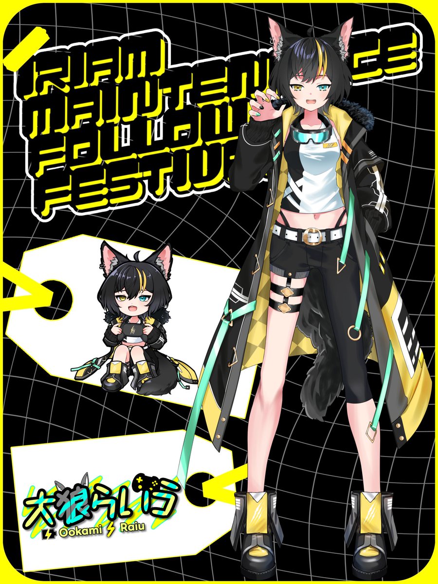 Ookami_Raiu's tweet photo. #IRIAMメンテ中のフォロー祭り 

ポジティブな社会不適合者、ゲーマー狼
大狼(おおかみ) らいう

🐺可愛くもかっこよくも歌える歌声二刀流🎶
⚡よわよわ筋肉で叫びながら筋トレ💪
☔お淑やかの対義語!元気を届けるバカデカボイス👊

💛♻️💬+👤＝🐌💭巡回!

IRIAM➝https://t.co/IT1kVvSH67

 #IRIAMライバーさんと繋がりたい