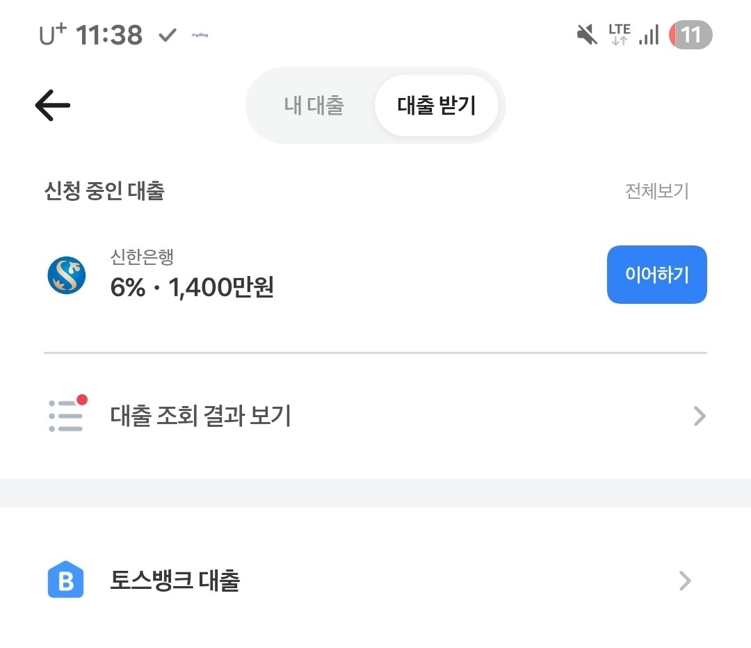 minggggggj's tweet photo. 급전이 필요해서 대출 알아보고 있는데 
이걸 왜 하고 있는지 자각하니까 몸 뜨거워진다아
지금 글 쓰는 이 순간에도 하아아❤️ 기립근에 스파크 찌릿찌릿🔥
하으응❤️ 좋아아❤️💦
대출 박아놓고 상납까지 저질러 버리는 상상만으로 다리 힘 풀렸다아💫😵‍💫

1400만원 말고 딱 필요한 만큼만 빌려야지🥵💦 https://t.co/S1lNFUx7PR