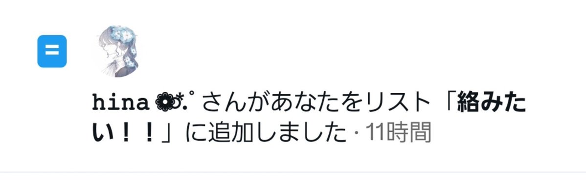 naOnO__1's tweet photo. ひなちゃんリスインありがとう^ ̳>𖥦< ̳^❤︎ https://t.co/Xt97At8IgA
