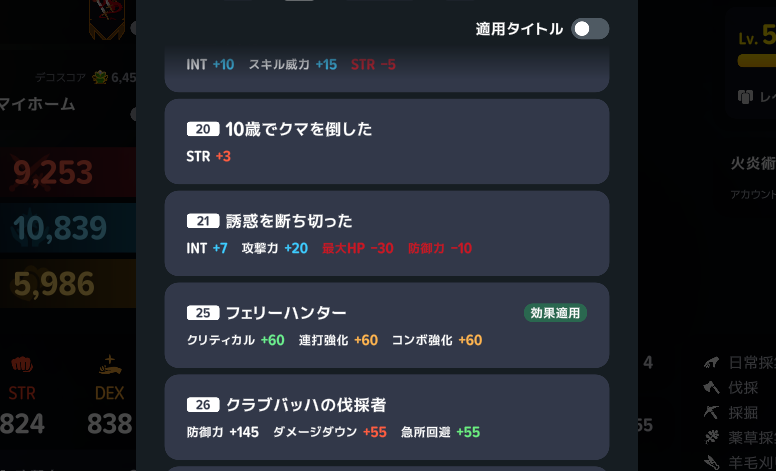 Ruin_0125's tweet photo. 気が付いたらクラブも手に入ってたやっとかよー https://t.co/Pd78rAKxyc