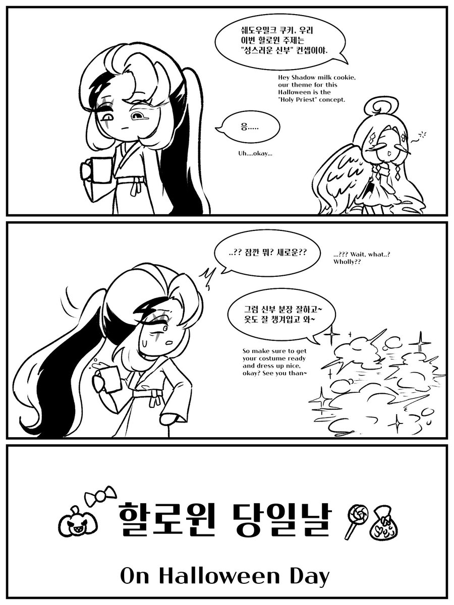 sinseolnun68051's tweet photo. holy priest? whooly bride?? (1)
#cookierunkingdom #cookierunkingdomfanart https://t.co/a0YAC1lvxf