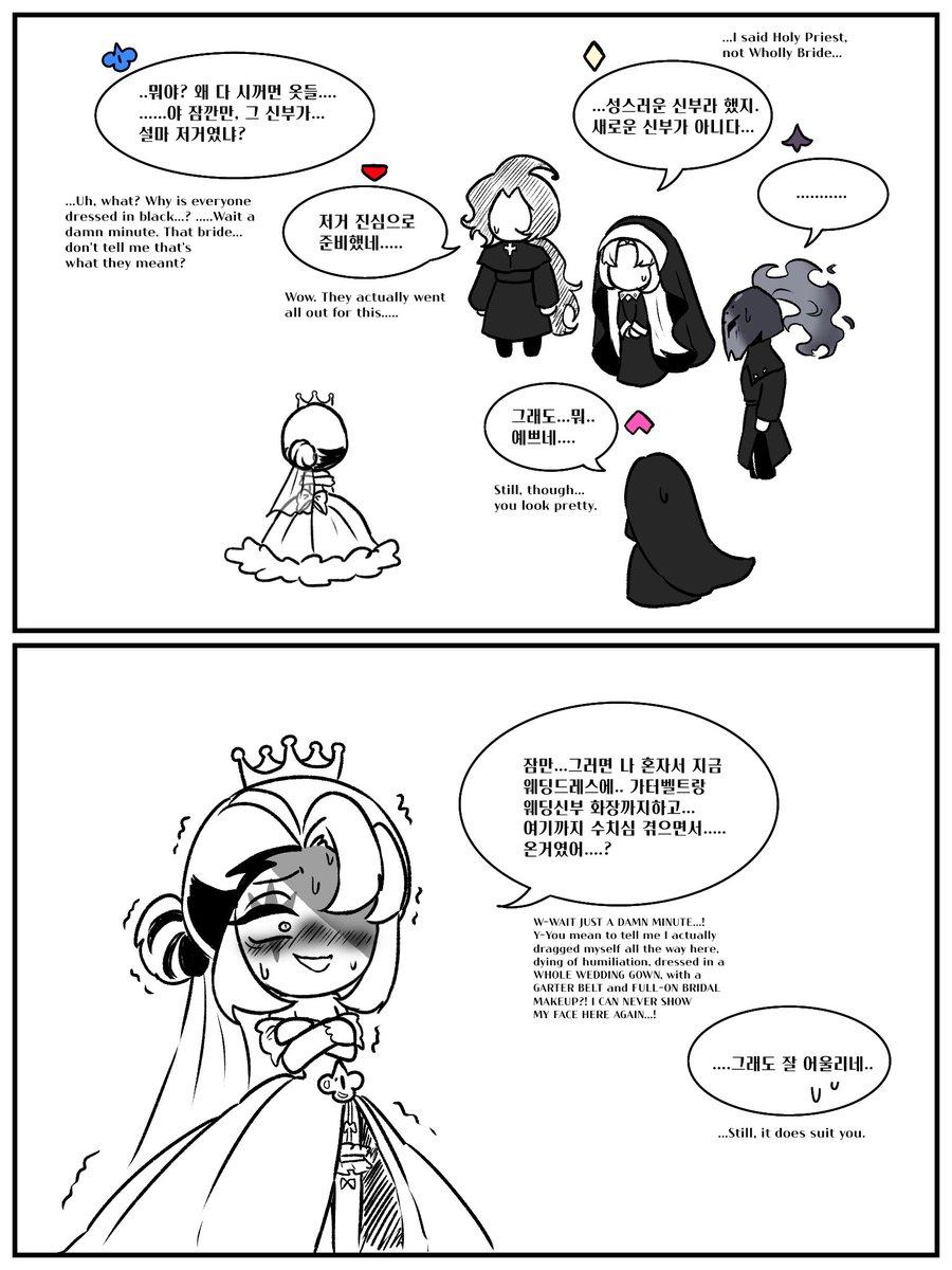sinseolnun68051's tweet photo. holy priest? whooly bride?? (1)
#cookierunkingdom #cookierunkingdomfanart https://t.co/a0YAC1lvxf