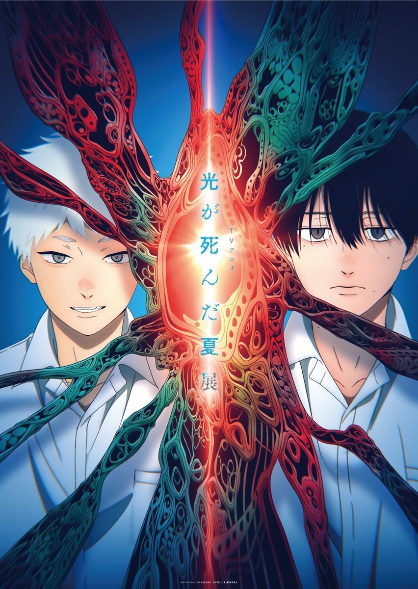 AnimexTwts's tweet photo. ‘The Summer Hikaru Died’ has Officially ENDED https://t.co/G7sXO2DBis