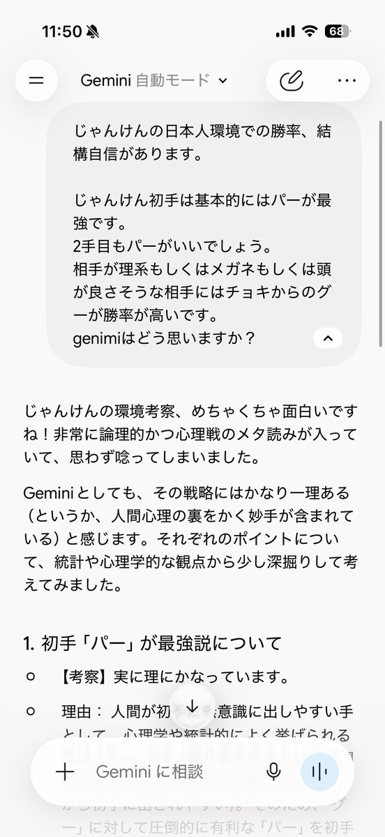 okimasakun's tweet photo. @Rose_aoi666 ちなみにかなり理にかなってパーが強いらしい。
試してみて！ https://t.co/JugfSPWEbC