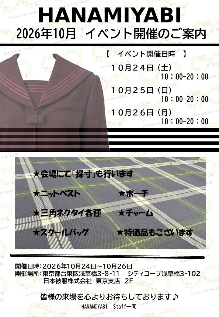 HANAMIYABI8's tweet photo. https://t.co/l0If4cMtMx
