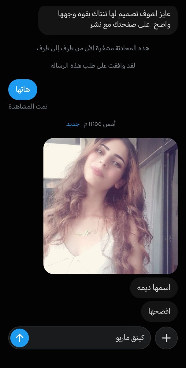 Ronyconery1's tweet photo. اخو ديما السوريه يبي يدعسها و يخلي وجهها واجهه للحساب و هي تستخدم بعنف https://t.co/WfVq9vZADT