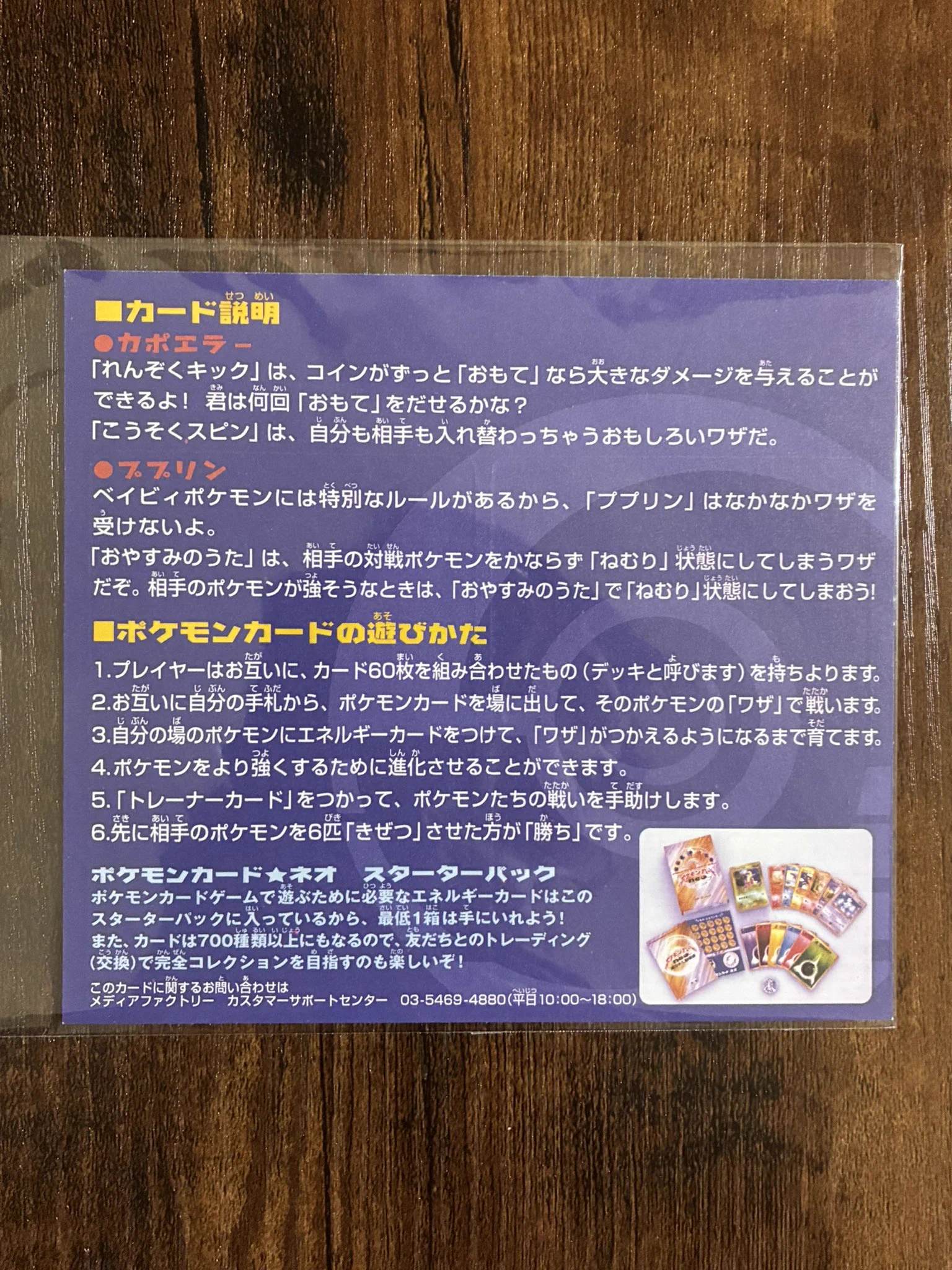 TCGBW姫路店 トレカ全般買取強化中 on X: 