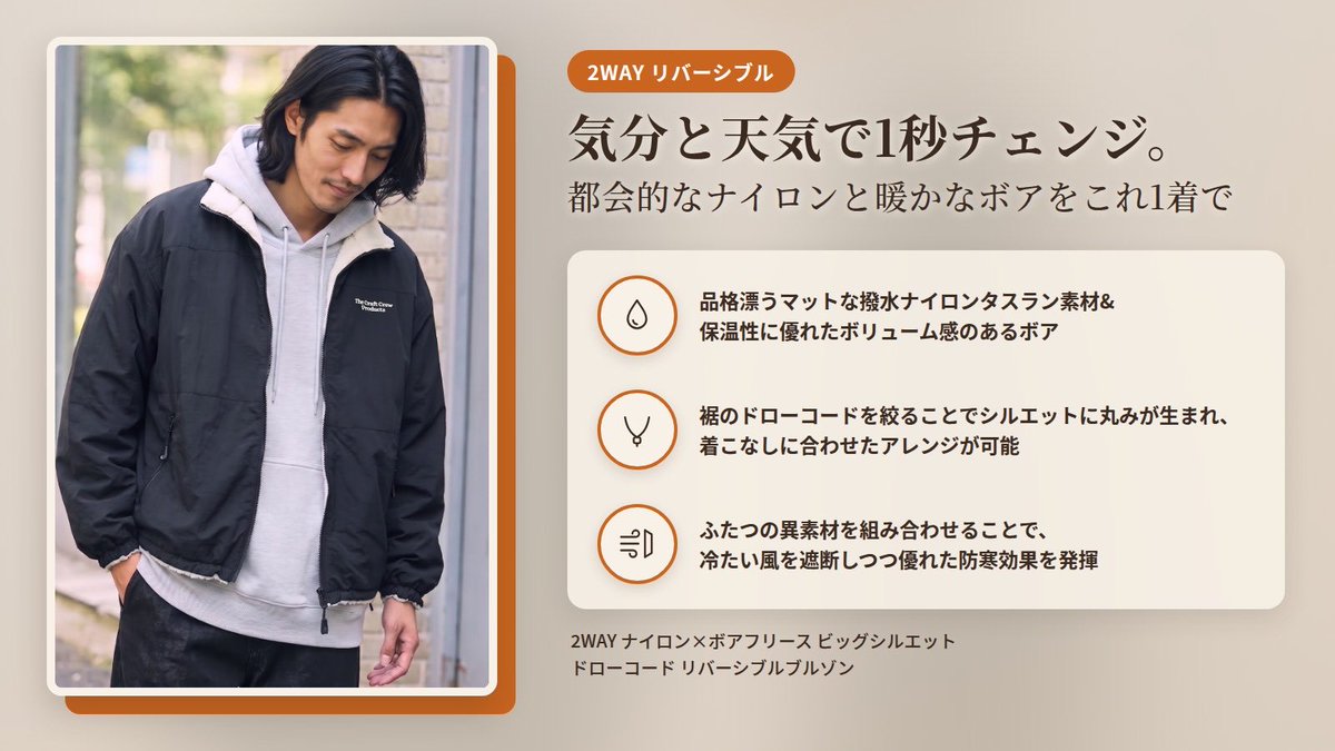 TCCP_store's tweet photo. この秋冬、1着買い足すならどれ?

① 1秒で印象が変わるリバーシブルブルゾン
② 軽量・撥水のキルティングジャケット
③ ふわふわシャギーのヘンリーネックニット
④ 畦編みのラグランヘンリーネックニット

番号でリプください! https://t.co/NkpzIiuIcm