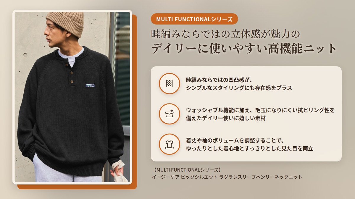 TCCP_store's tweet photo. この秋冬、1着買い足すならどれ?

① 1秒で印象が変わるリバーシブルブルゾン
② 軽量・撥水のキルティングジャケット
③ ふわふわシャギーのヘンリーネックニット
④ 畦編みのラグランヘンリーネックニット

番号でリプください! https://t.co/NkpzIiuIcm