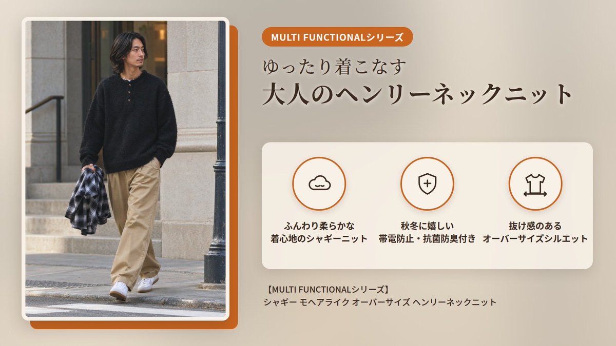 TCCP_store's tweet photo. この秋冬、1着買い足すならどれ?

① 1秒で印象が変わるリバーシブルブルゾン
② 軽量・撥水のキルティングジャケット
③ ふわふわシャギーのヘンリーネックニット
④ 畦編みのラグランヘンリーネックニット

番号でリプください! https://t.co/NkpzIiuIcm