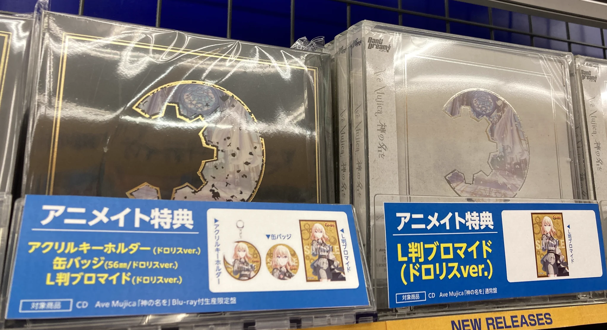 アニメイト新潟 on X: 