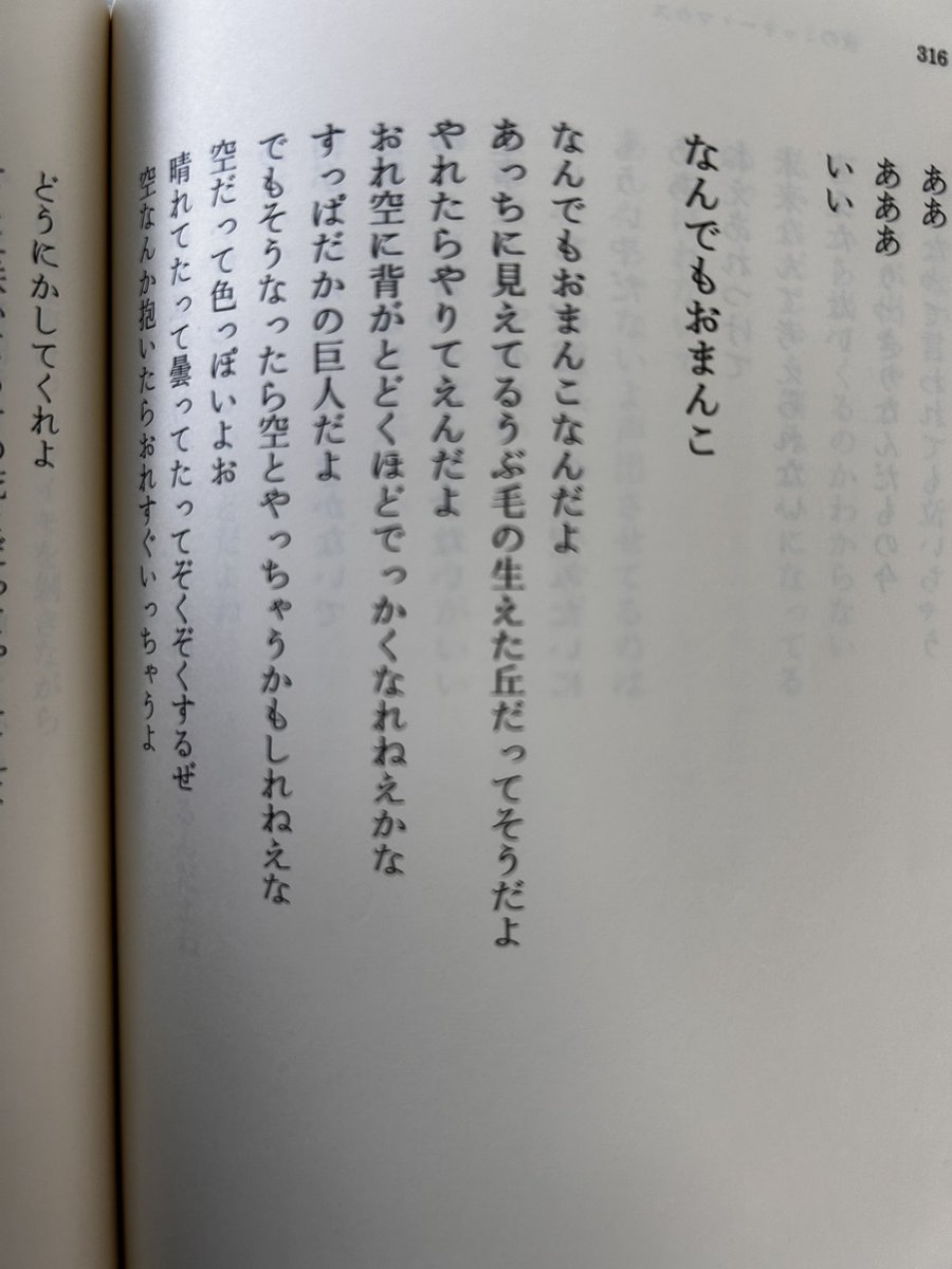 suzumiya109 tweet picture