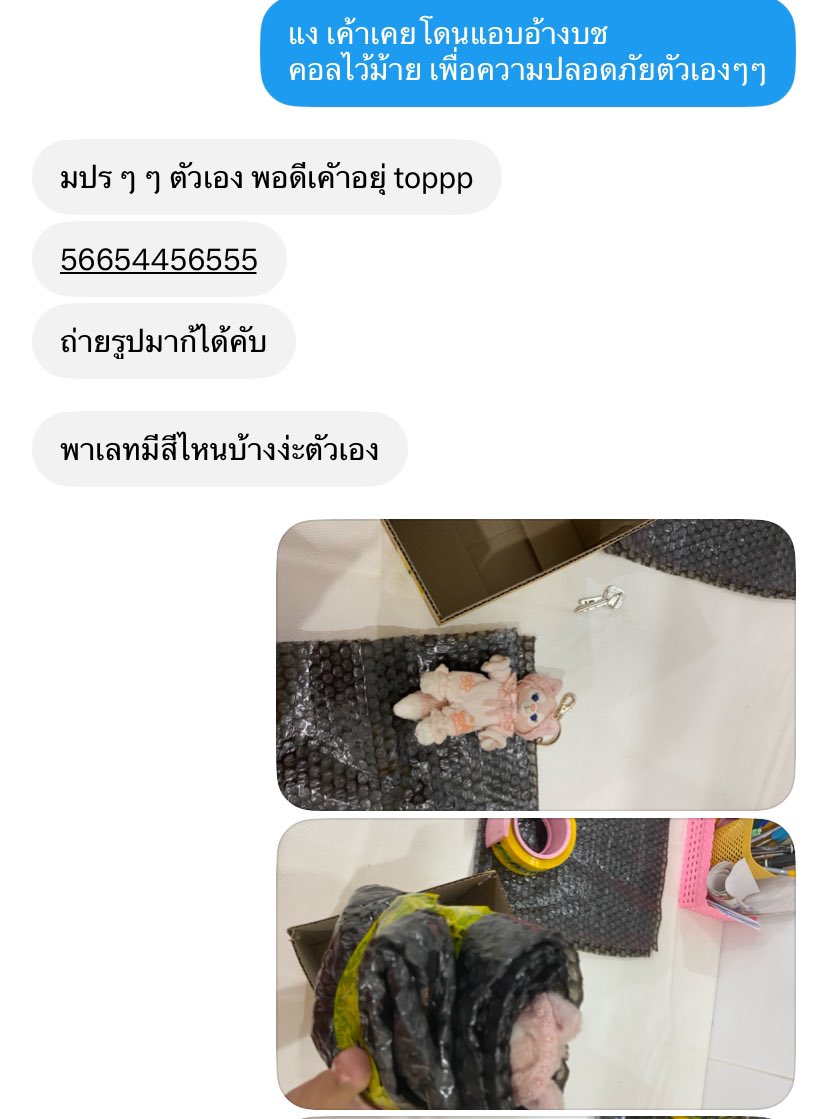 meowwiq's tweet photo. #Reviewmeoww ᕱ⑅ᕱ ♡ ﾟ
ได้เลขแล้วโอนค่า https://t.co/wdpf2ZfIyq