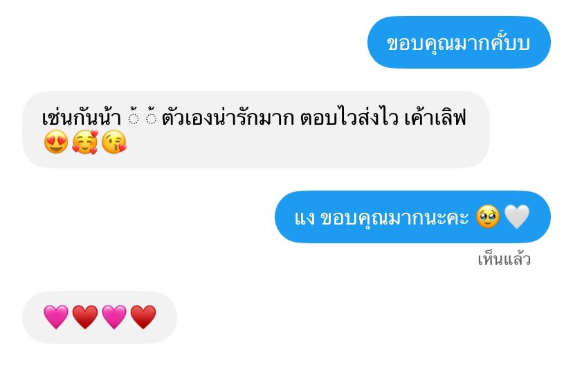 meowwiq's tweet photo. #Reviewmeoww ᕱ⑅ᕱ ♡ ﾟ
ได้เลขแล้วโอนค่า https://t.co/wdpf2ZfIyq