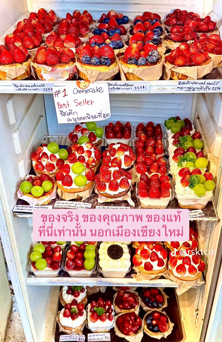 Phibabe26's tweet photo. เจอร้านเค้กที่เชียงใหม่ ฟีดขึ้นมาใน ตต พอดี เขาขายเอาสังคมหรอ ได้หมุดหมายใหม่ในการไปเชียงใหม่ละ มีใครเคยกินร้านนี้บ้างคะ ร้านชื่อ The sweet อยู่สันทราย https://t.co/gXMBAR19Pz